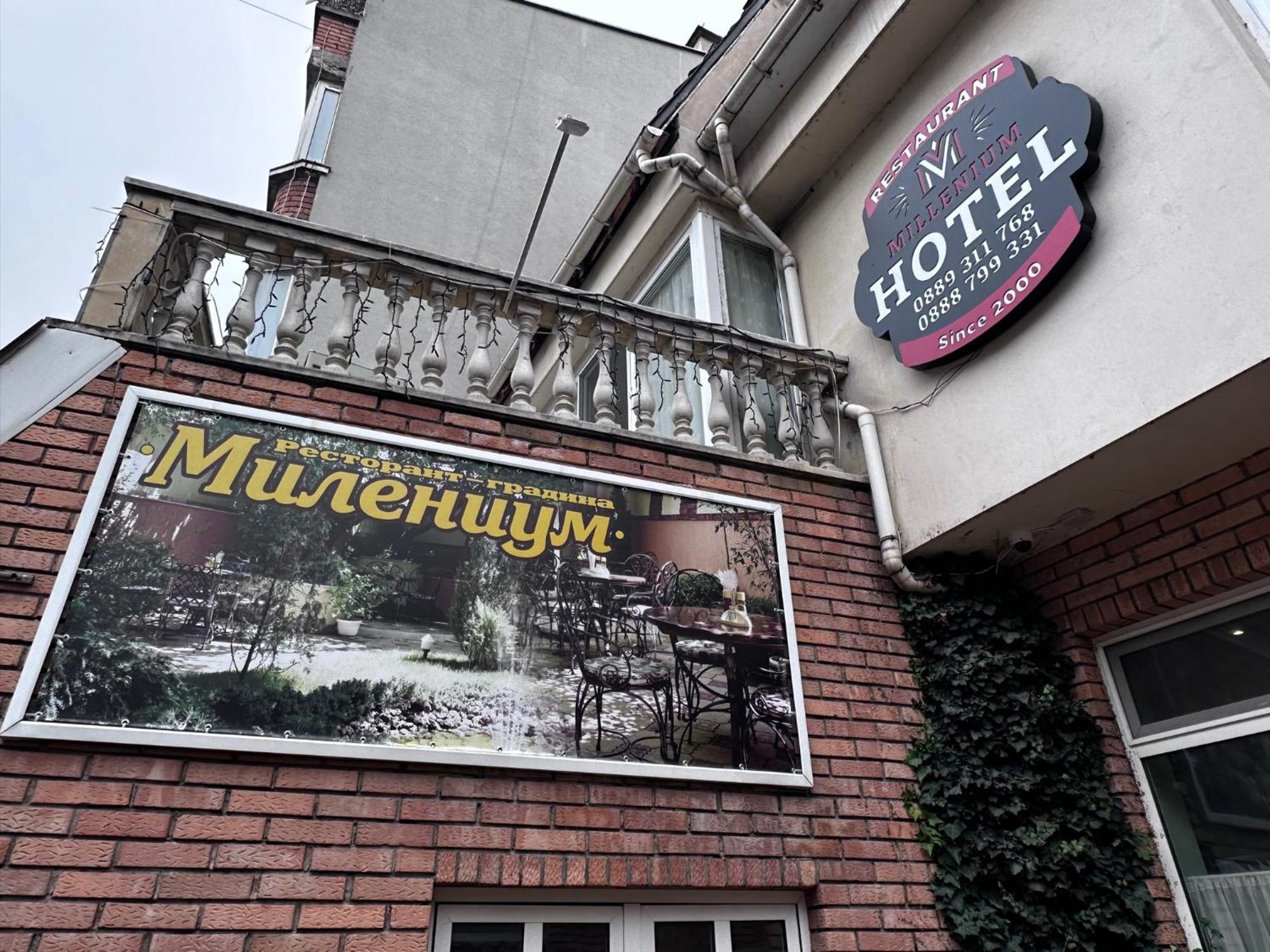 Хотел Милениум 扬博尔 外观 照片